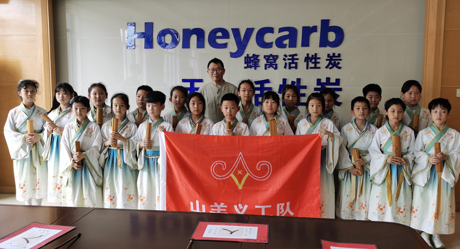 河姆渡镇中心幼学学生深刻我公司研学，索求竹造活性炭奥秘