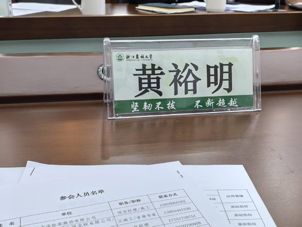 微信图片_20250318083701.jpg