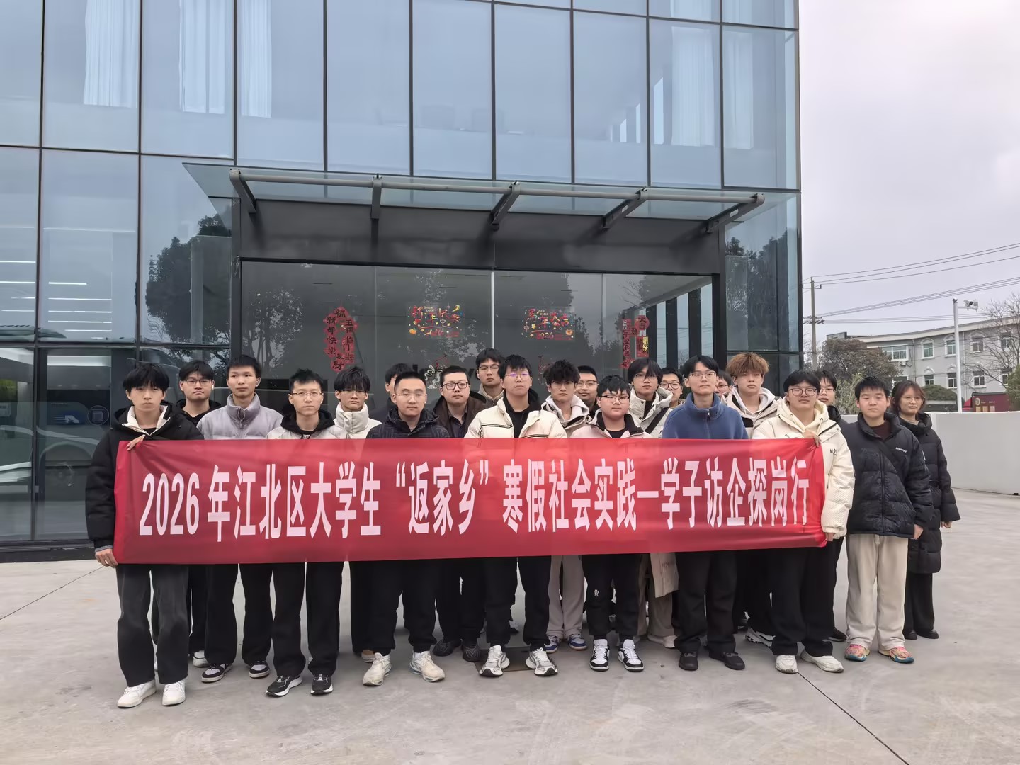 以 “碳” 为媒，赴家乡之约 —— 记江北区大学生访企探岗行